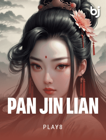 Pan Jin Lian screenshot