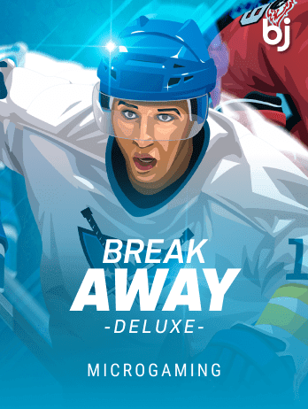 Break Away Deluxe screenshot