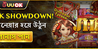 হট স্লট ফ্রি স্পিন 🎰 promotion