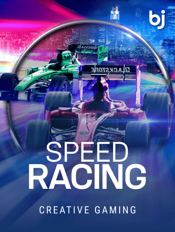 Speed Racing screenshot
